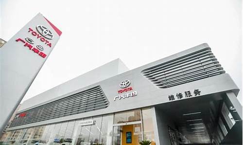 西安丰田4s店_西安丰田4s店哪家是正规