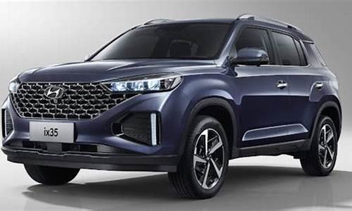 2023ix35新款最新消息_2023i