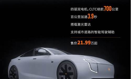 小米汽车价格公布