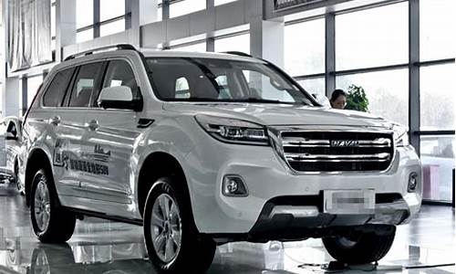 2014新款长城suv汽车_14年长城suv